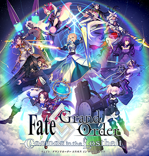 Fate/Grand Order（好評配信中）
