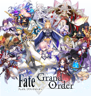 Fate/Grand Order（好評配信中）