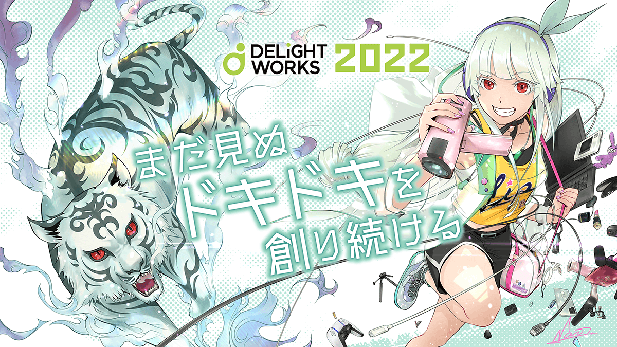 新年ビジュアル