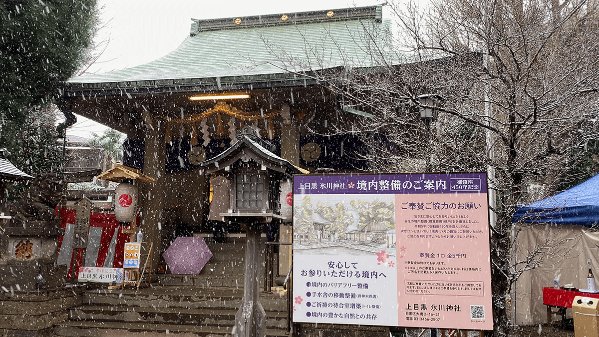 大雪の初詣