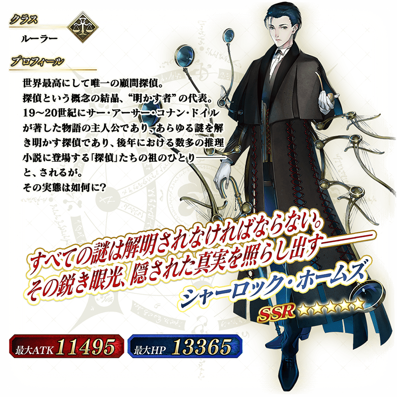 FGO アーケード 概念礼装 燃え上がる街の賢者 フェイタルの通販