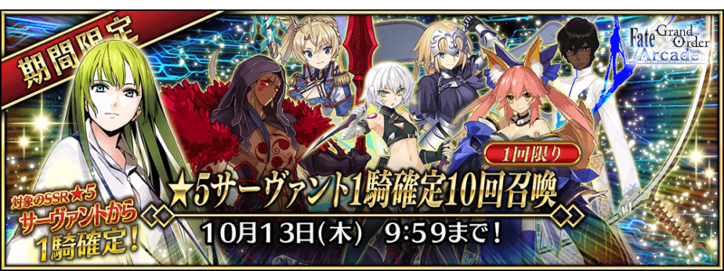 FGOアーケード　カルナ　絆礼装　宝具礼装　　FGOAC fatal fate 2025年最新】fgoアーケード カルナの人気アイテム - メルカリ